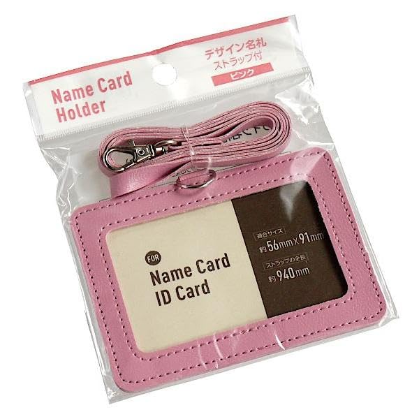 Amazon.co.jp: サンノート デザイン名札 ストラップ付 ピンク : 文房具